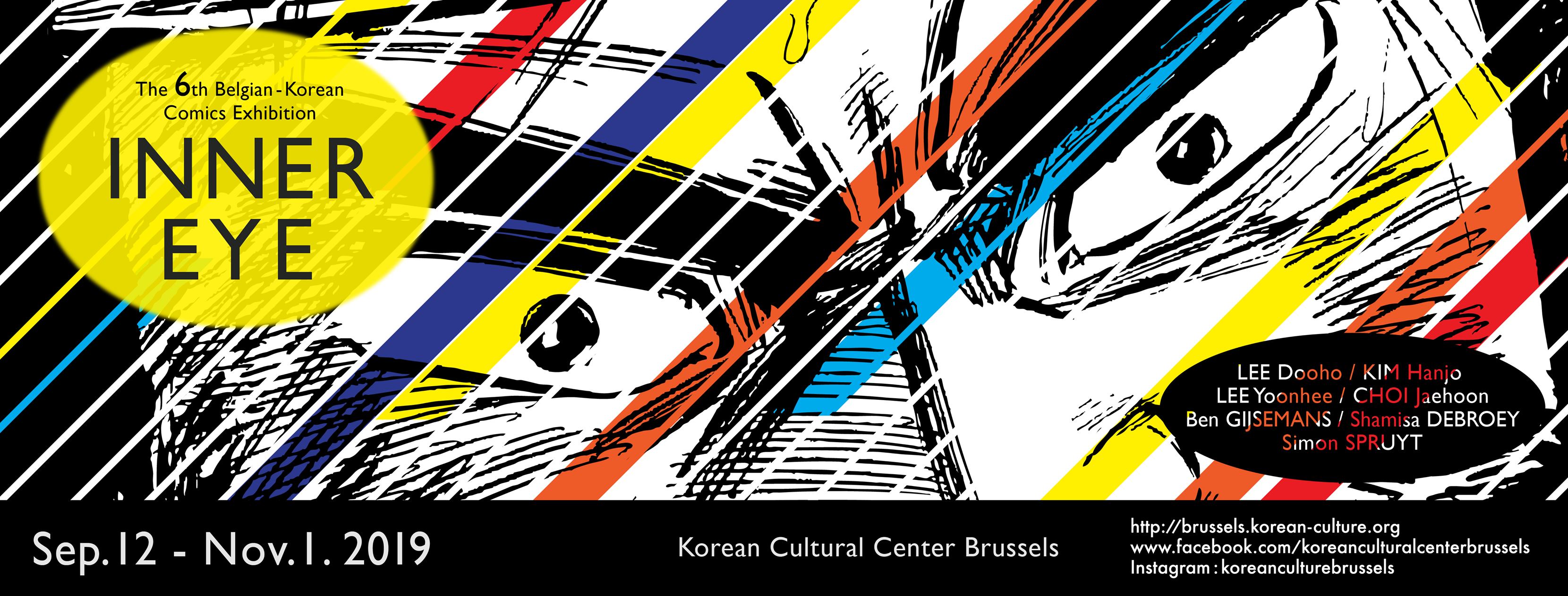 Poster_Korean_Brussels_Expo.jpg
